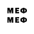Меф 4 MMC Pro_100_ CheLOVEchek