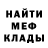 МЕТАДОН мёд hashiba