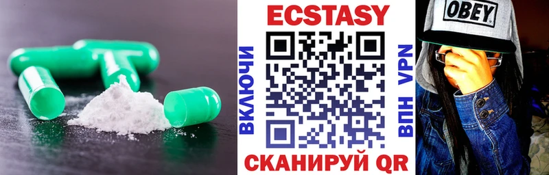 мориарти состав  Новоаннинский  Ecstasy XTC  дарнет шоп 