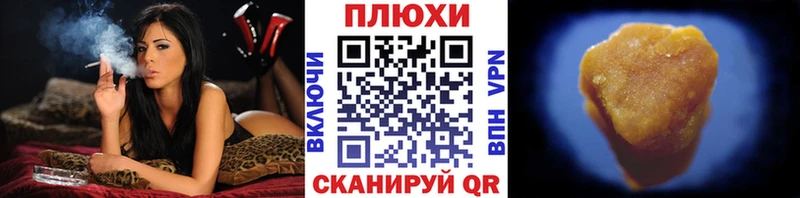 гидра ссылка  Новоаннинский  ГАШ VHQ 