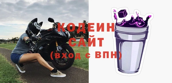 винт Армянск