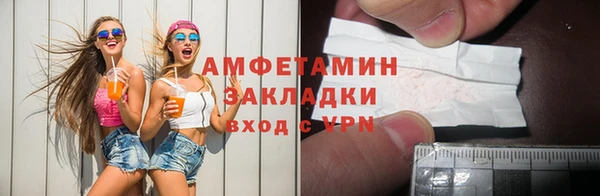 винт Армянск