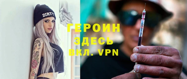 винт Армянск