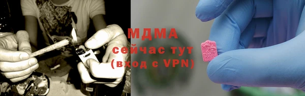 винт Армянск