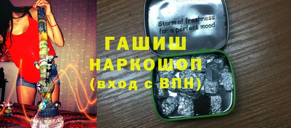 альфа пвп Арсеньев