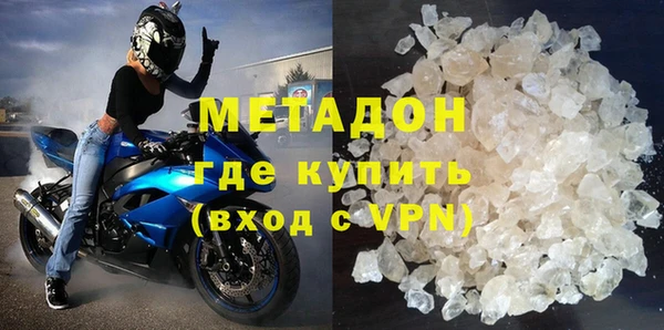 винт Армянск