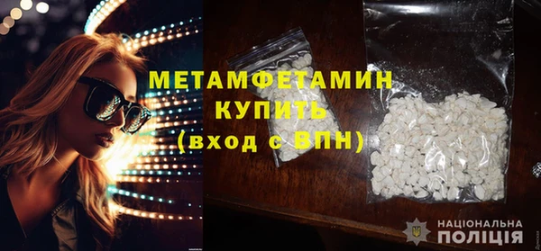 винт Армянск