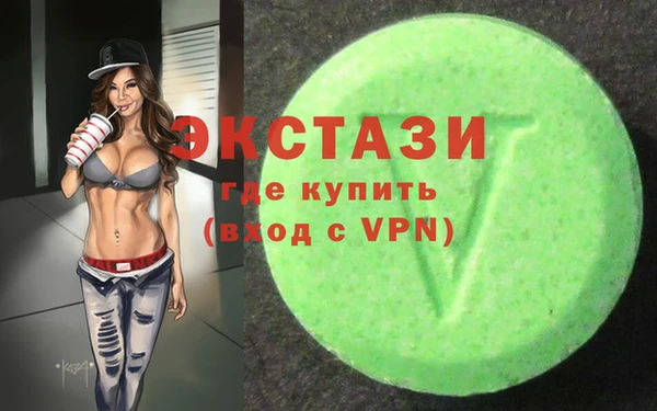 мяу мяу кристалл Горнозаводск