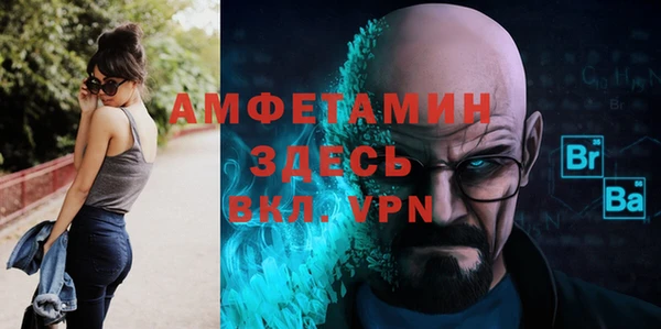 винт Армянск