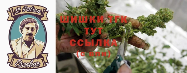 MDMA Горно-Алтайск