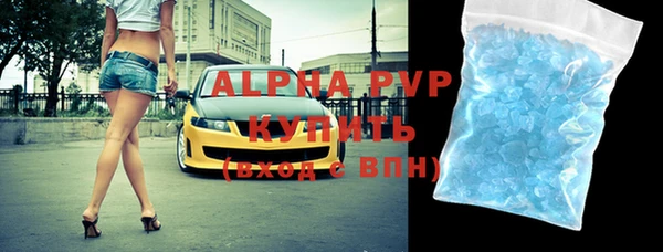 мескалин Горняк