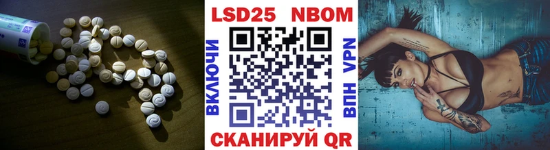 даркнет Telegram где купить наркоту Новоаннинский Лсд 25 экстази кислота