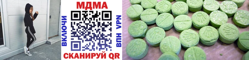 МДМА crystal  где купить наркотик  Новоаннинский 