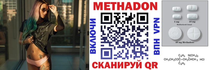 гидра рабочий сайт  Новоаннинский  Метадон VHQ 