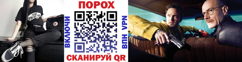 Метамфетамин пудра  Новоаннинский 