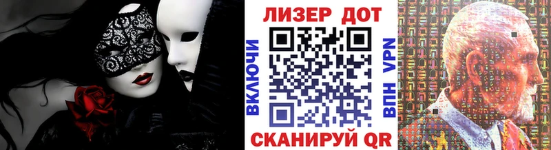 Наркотические марки 1500мкг  Новоаннинский 