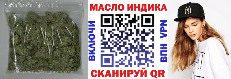 площадка официальный сайт  Новоаннинский  ТГК гашишное масло 